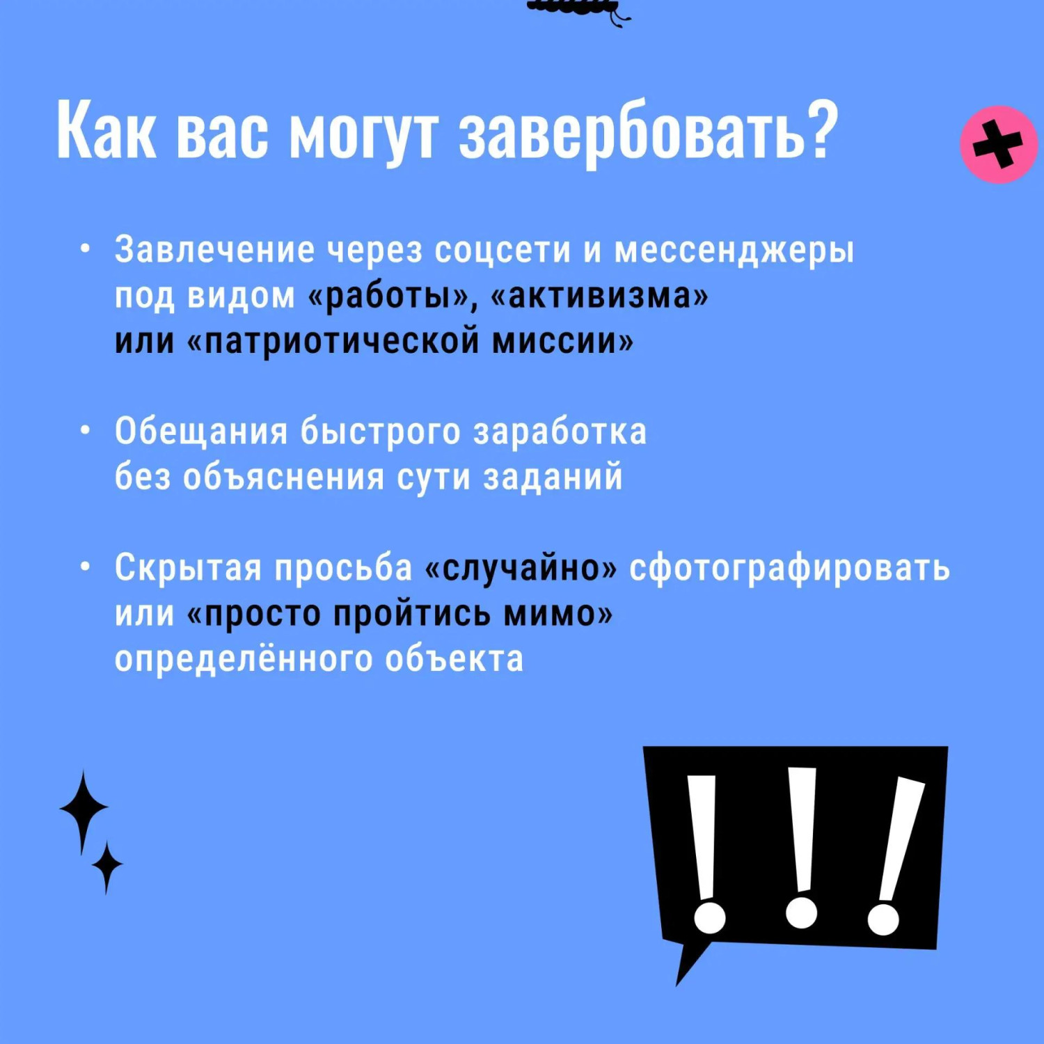 &nbsp;